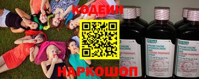 амф Славянск-на-Кубани