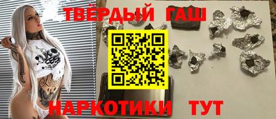 прущий лед Сланцы