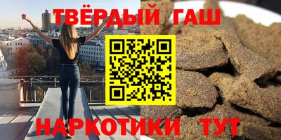 круглые Севастополь