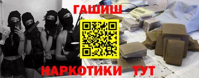 прущий лед Сланцы