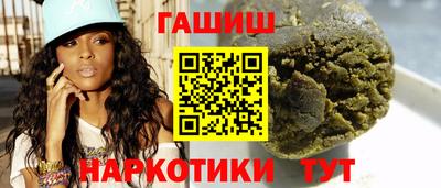 амф Славянск-на-Кубани
