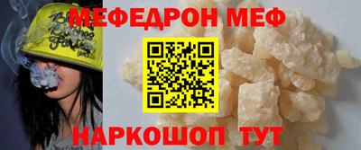 прущий лед Сланцы