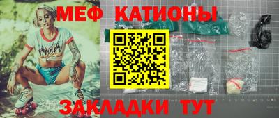 наркотики Северобайкальск