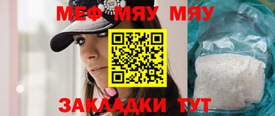 СК Славгород