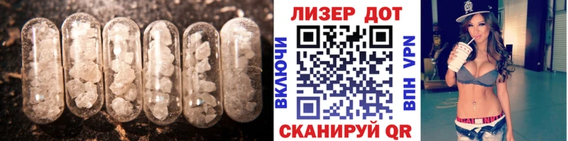 Лсд 25 экстази кислота Тула