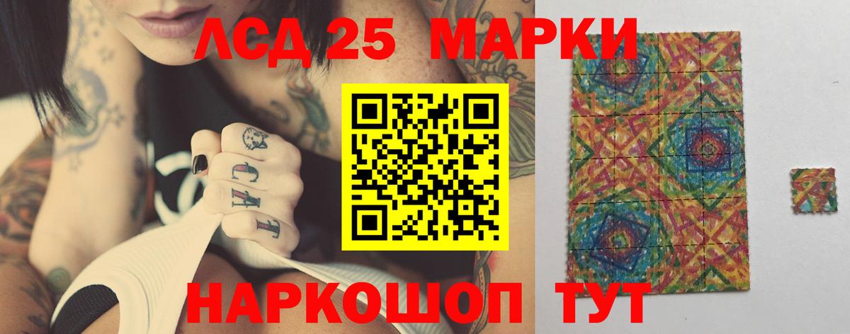 ЛСД экстази кислота Тула