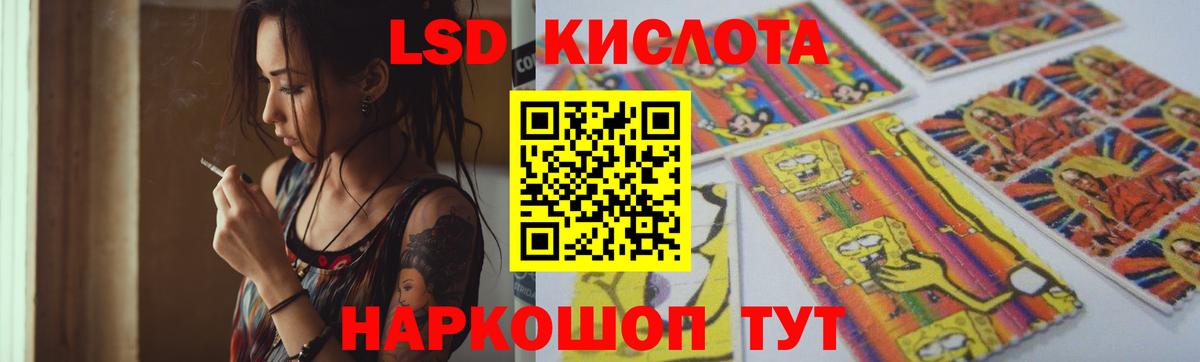 Лсд 25 экстази кислота  LSD-25 экстази ecstasy  Вход с VPN  Тула 