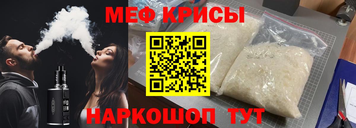 Тула  МЯУ-МЯУ mephedrone  Мефедрон мука  Вход с VPN 