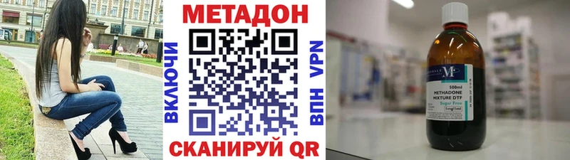 где продают   Тула  МЕТАДОН мёд 