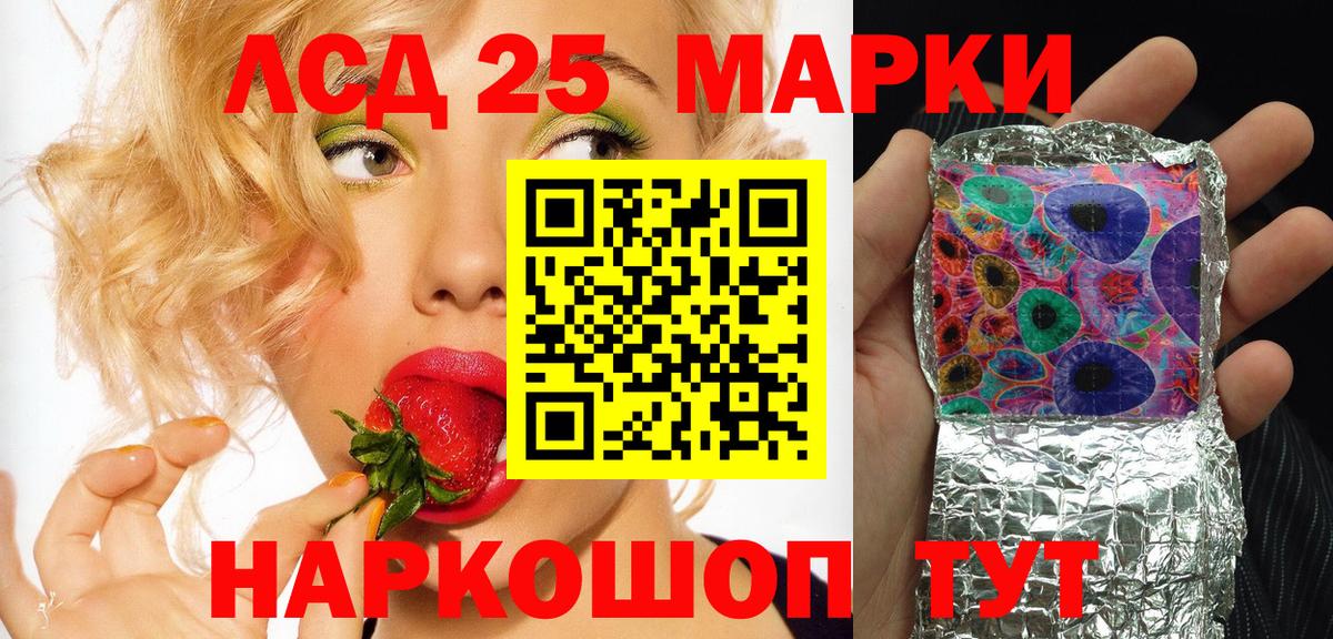 Наркотические марки  Наркотические марки 1,5мг  Вход с VPN  Тула  Наркотические марки 1,5мг 