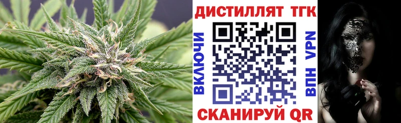 ТГК вейп с тгк  продажа наркотиков  Тула 