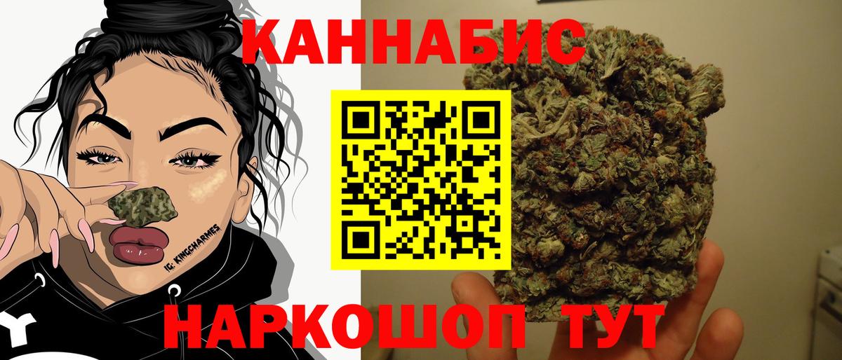 Тула  Шишки марихуана MAZAR  Конопля VHQ  Вход с VPN  МАРИХУАНА MAZAR 